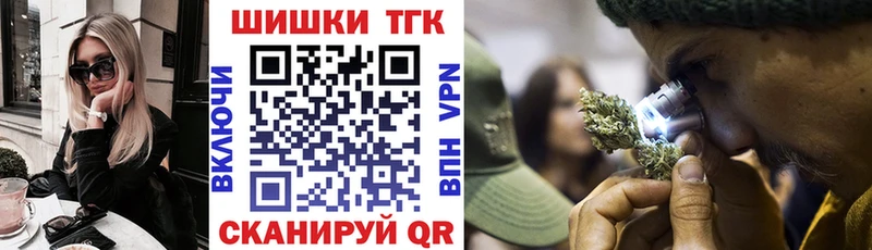Где можно купить наркотики Цоци-Юрт СК  Мефедрон  Гашиш  Конопля 