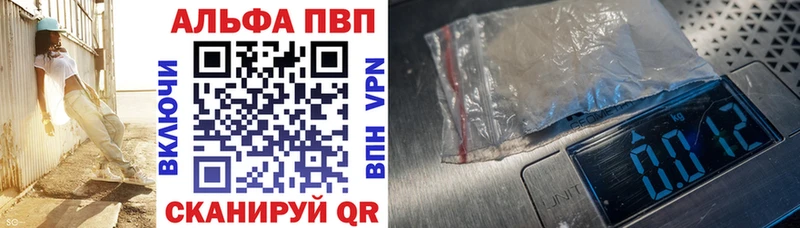 APVP СК КРИС  darknet какой сайт  Цоци-Юрт  ссылка на мегу вход 