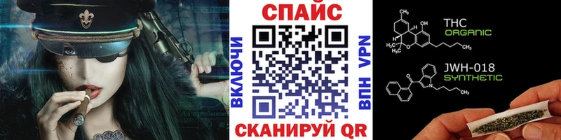 Бутират BDO  Цоци-Юрт 