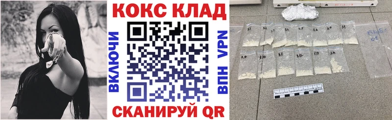 КОКАИН Эквадор  Цоци-Юрт 