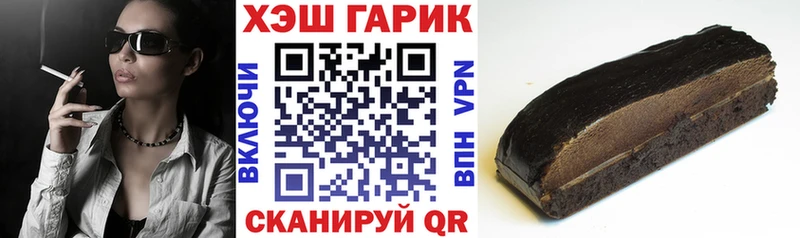 ГАШИШ hashish  Цоци-Юрт 