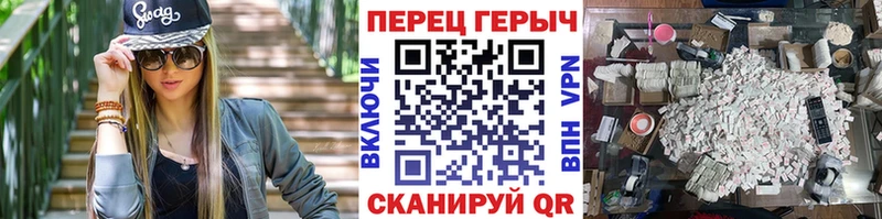 наркошоп Цоци-Юрт ГЕРОИН VHQ