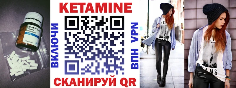 Кетамин VHQ  блэк спрут вход  Цоци-Юрт  даркнет сайт 
