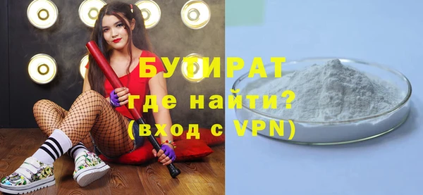 гидропоника Балахна