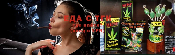 гидропоника Балахна