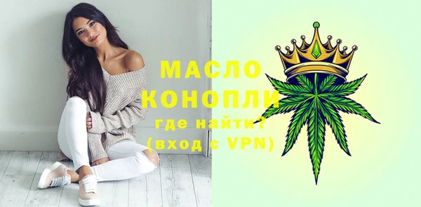 гидропоника Балахна