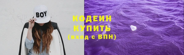 гидропоника Балахна