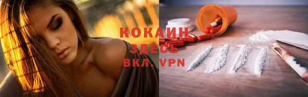 COCAINE Баксан