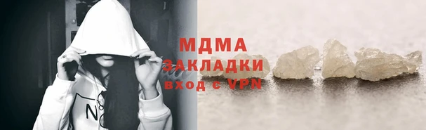 гидропоника Балахна