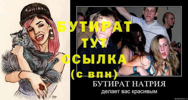 гидропоника Балахна