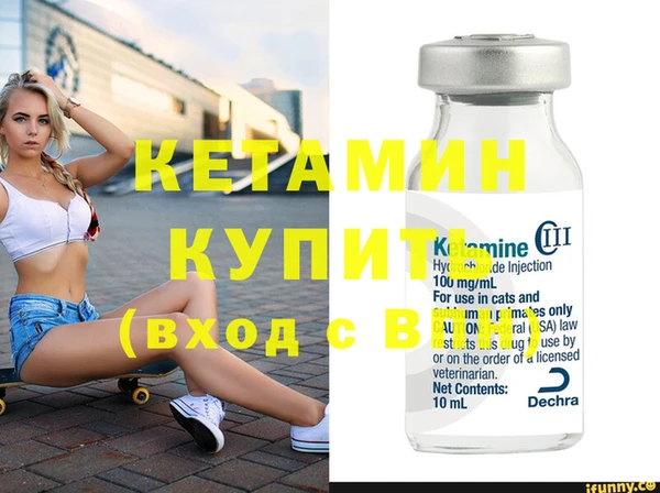 гидропоника Балахна
