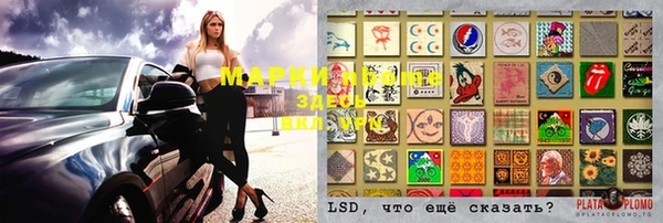 mdma Балабаново