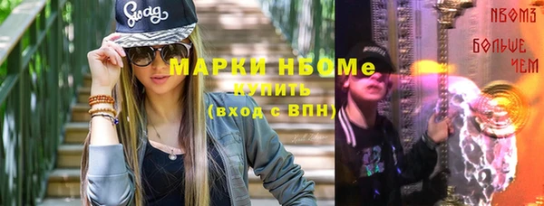 mdma Балабаново