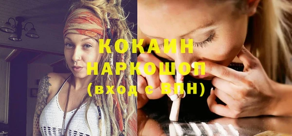 гидропоника Балахна