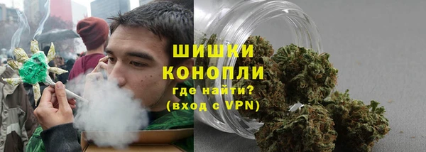 мефедрон мука Беломорск
