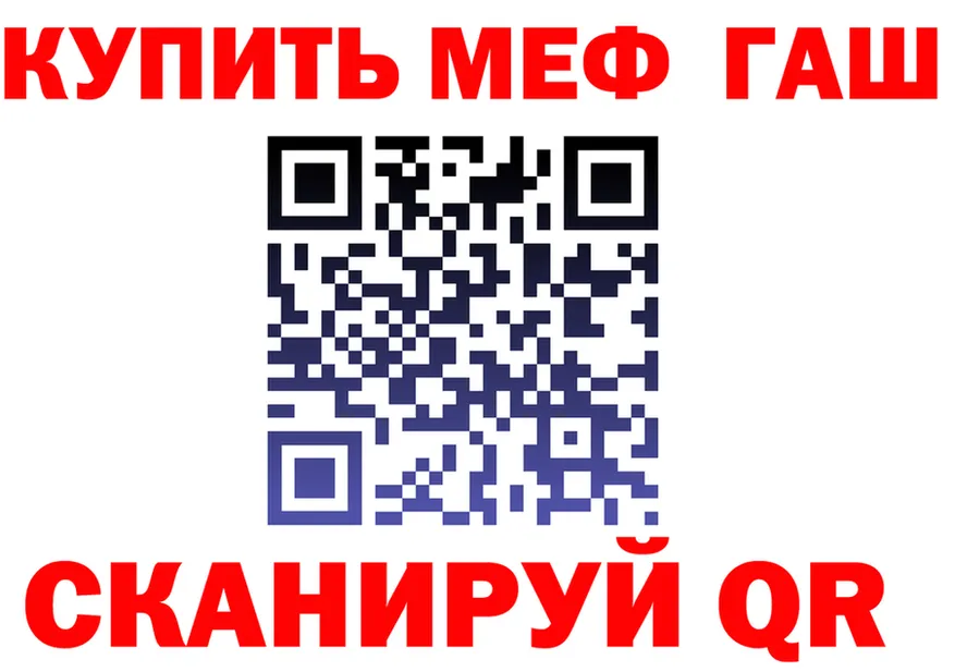 МЕТАДОН белоснежный зеркало мориарти MEGA Цоци-Юрт