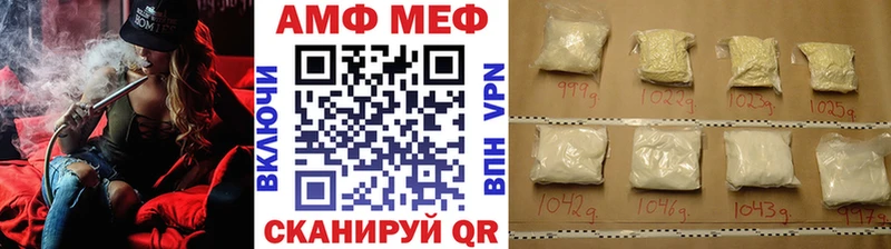 Первитин витя  где можно купить наркотик  Цоци-Юрт 