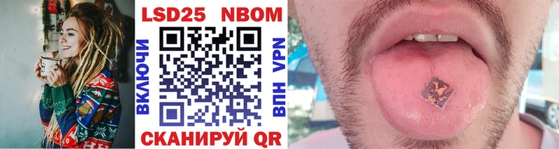 Марки NBOMe 1,8мг  MEGA онион  shop клад  Цоци-Юрт 