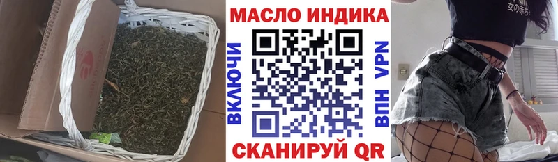 Дистиллят ТГК Wax  Цоци-Юрт 
